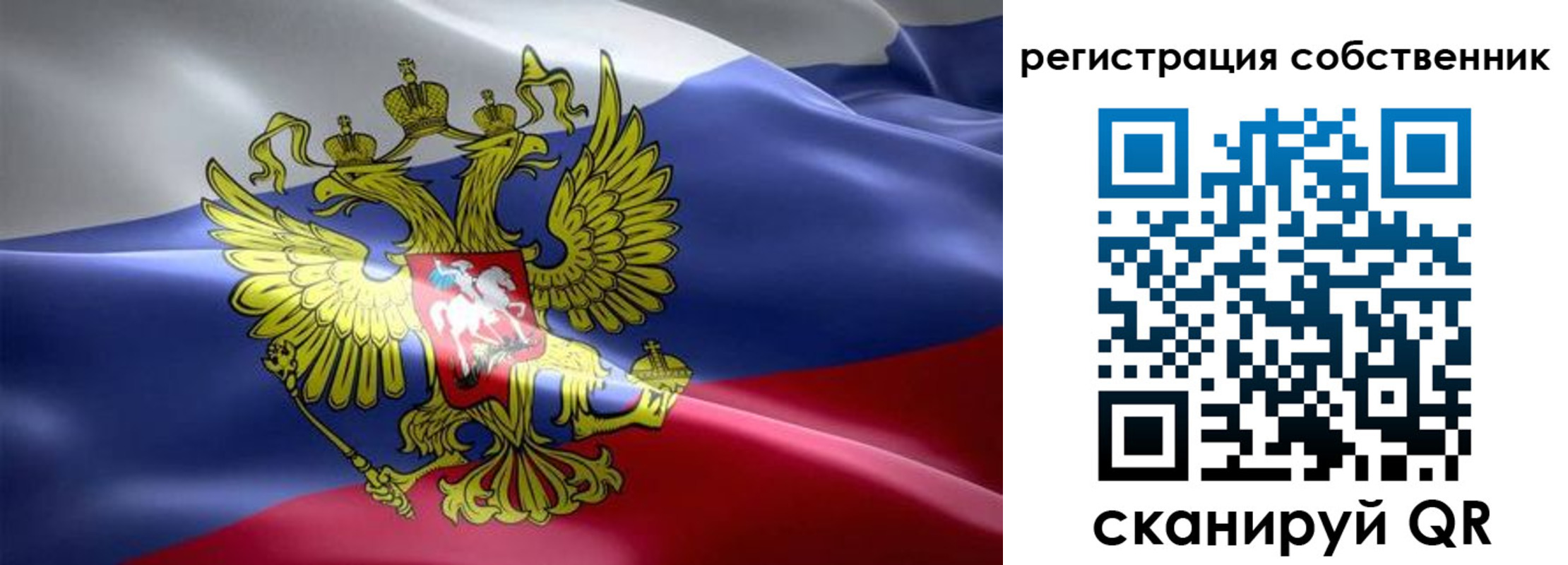 прописка для работы в Озёрске